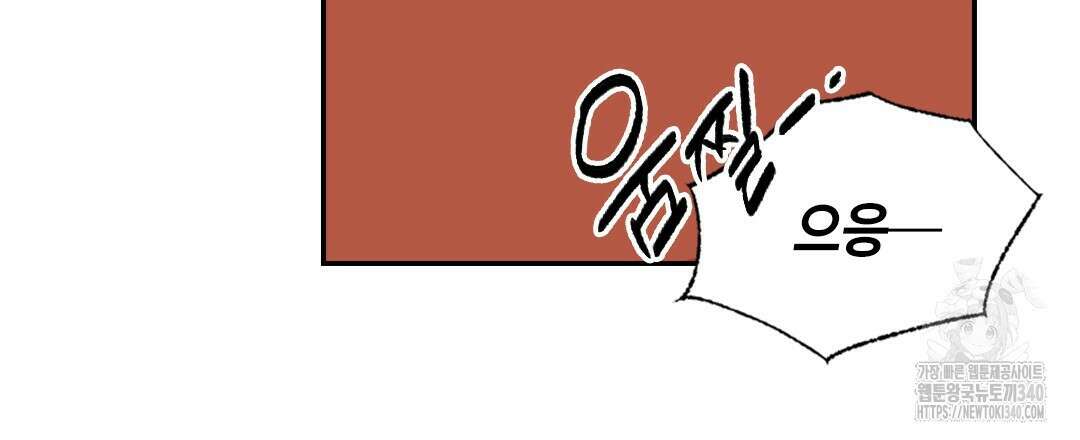 온 어 리시 137화 24