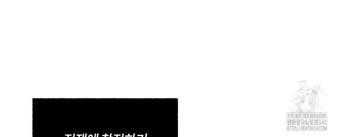 온 어 리시 137화 27