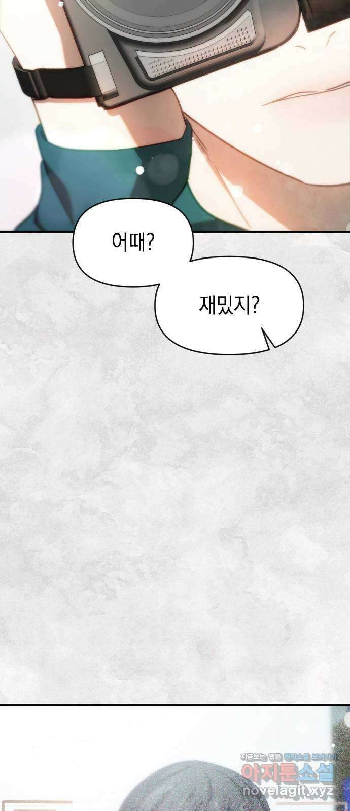 누가 나를 죽였을까 2막 14화. 악몽의 성 7