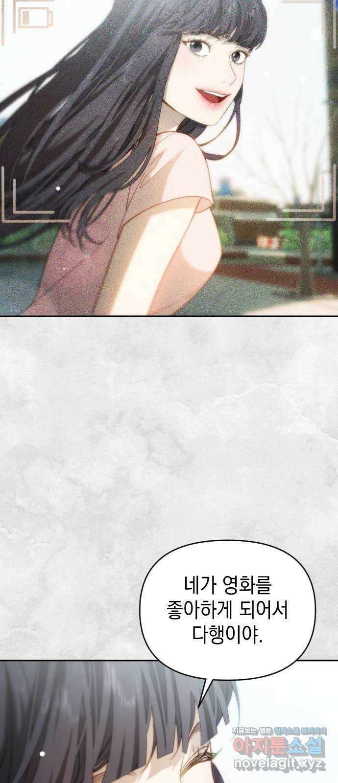 누가 나를 죽였을까 2막 14화. 악몽의 성 8