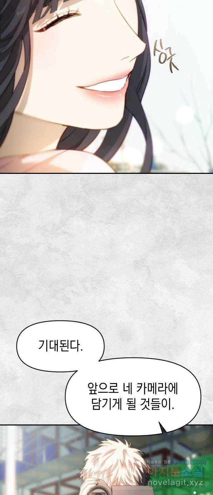 누가 나를 죽였을까 2막 14화. 악몽의 성 9