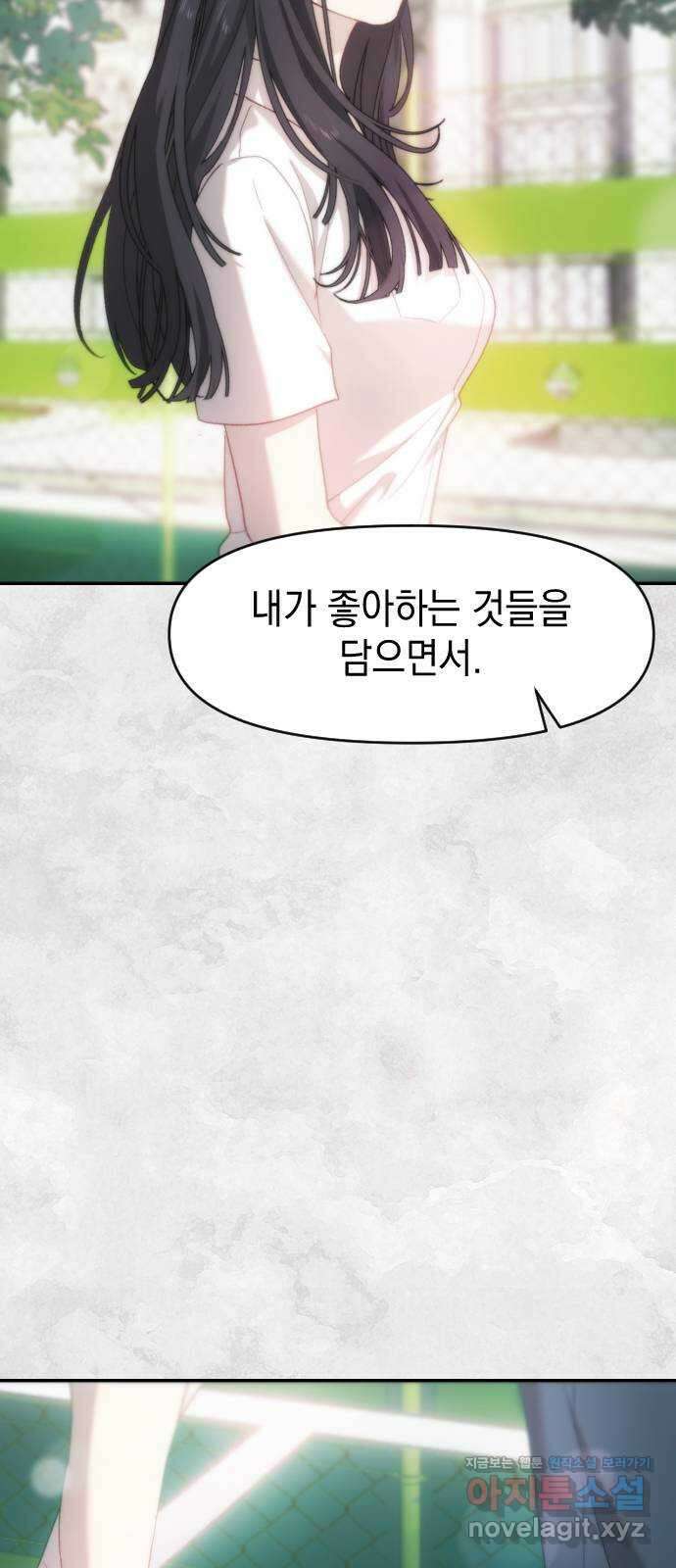 누가 나를 죽였을까 2막 14화. 악몽의 성 14