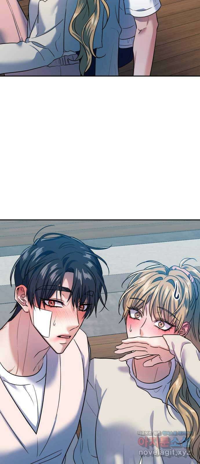 연애고수 마지막화 연애의 끝 2