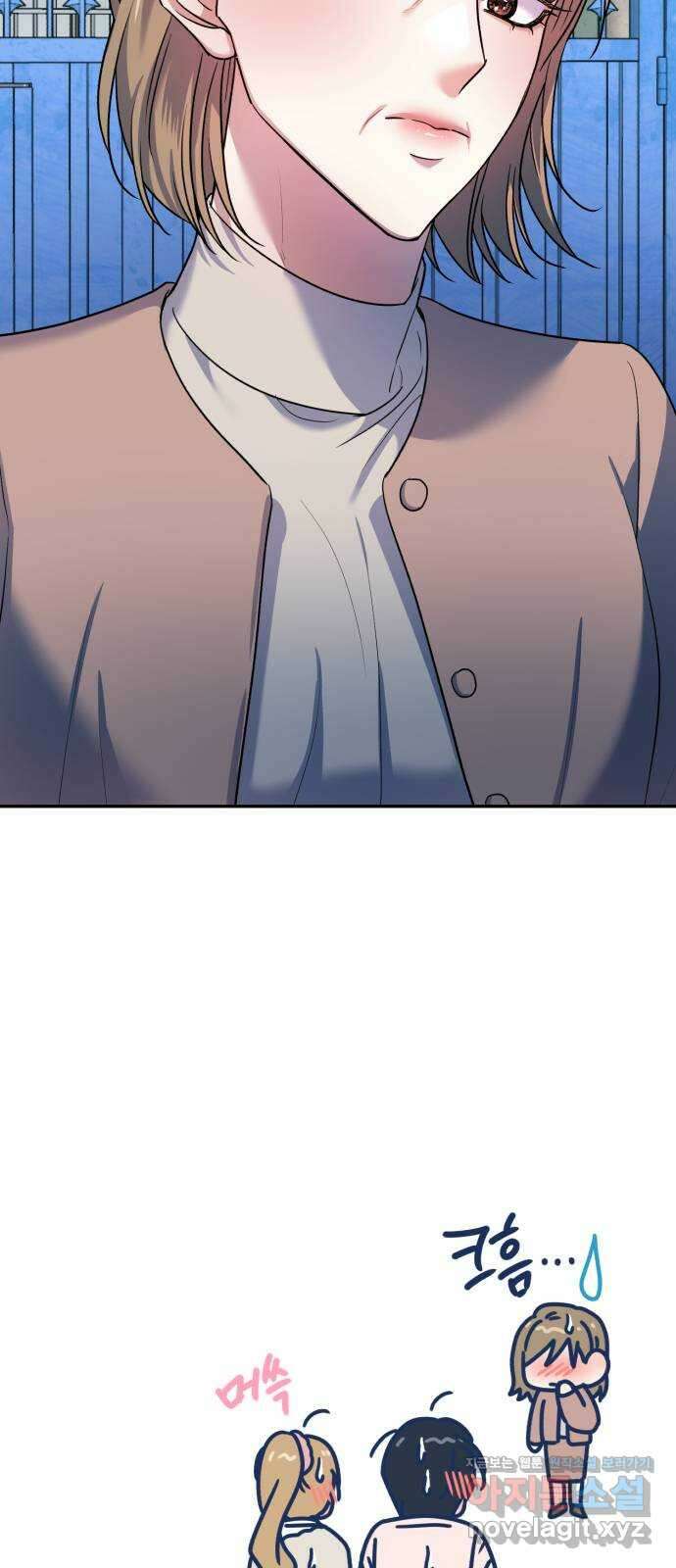 연애고수 마지막화 연애의 끝 4
