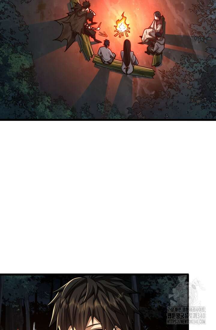 폐급에서 성주까지 레벨업 53화 4