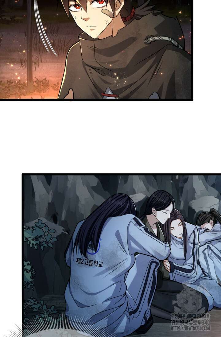 폐급에서 성주까지 레벨업 53화 5