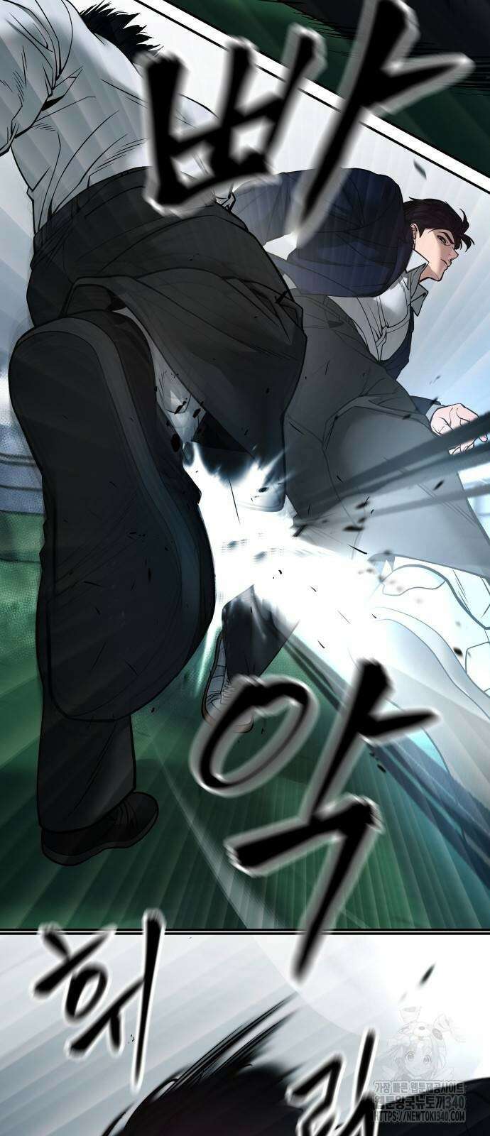 일진담당일진 103화 3