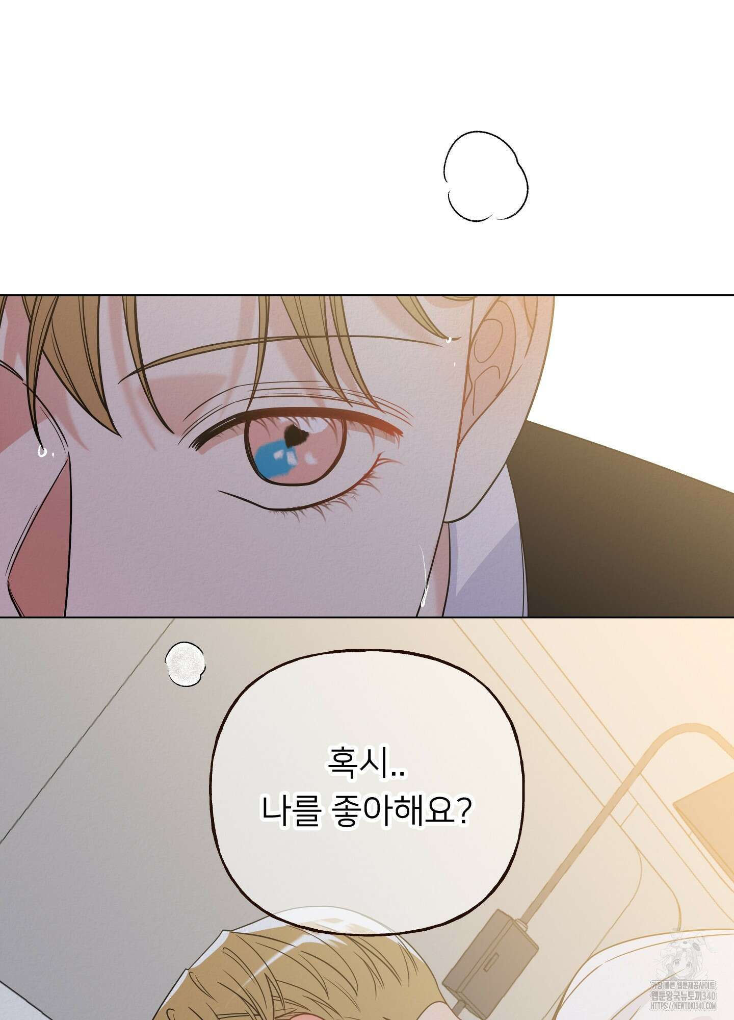 사이계절 38화 6