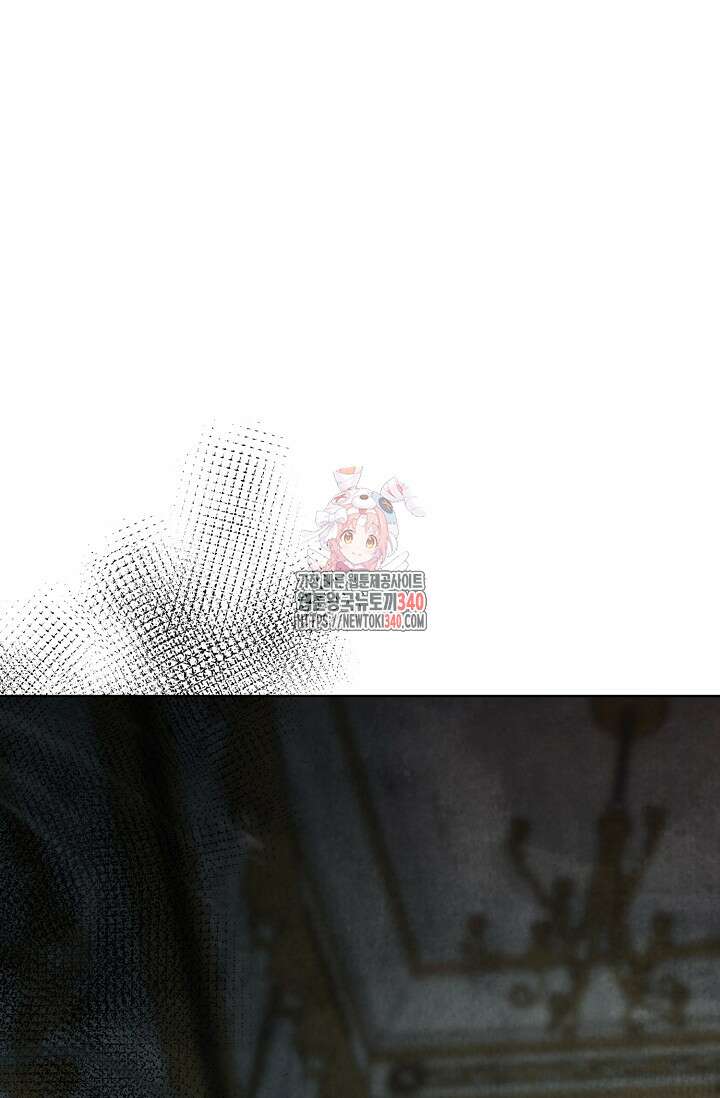 공작 부인은 하고 싶어도 21화 1