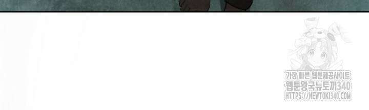 공작 부인은 하고 싶어도 21화 9