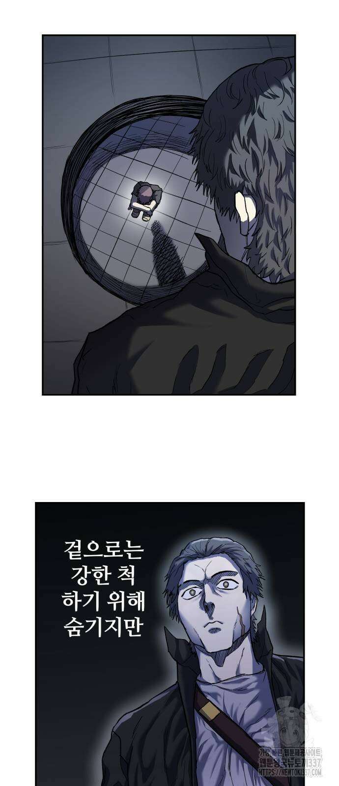 종말에서 살아남기 8화 22