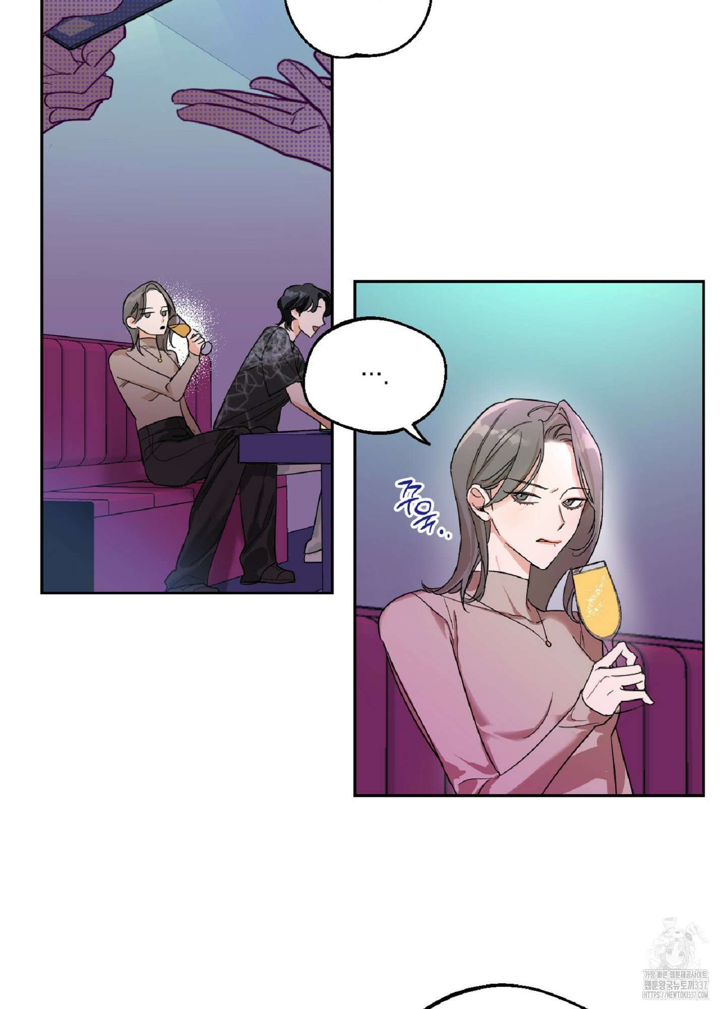 드렁큰 마이 보스 1화 5