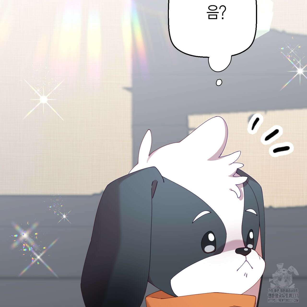서버 1위 힐러지만 힐은 못합니다 12화 27