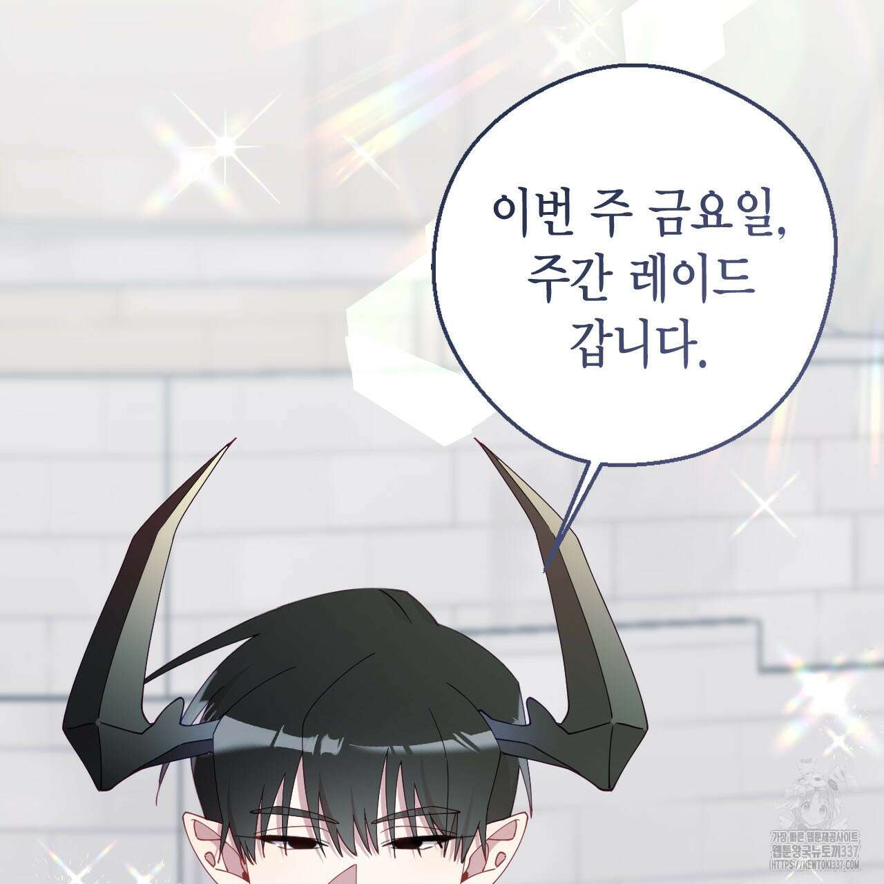 서버 1위 힐러지만 힐은 못합니다 12화 29