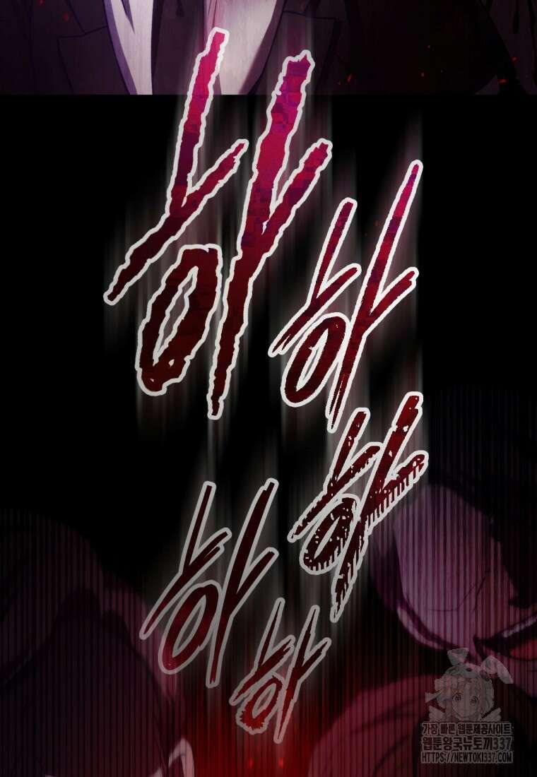 반월당의 기묘한 이야기 1화 29