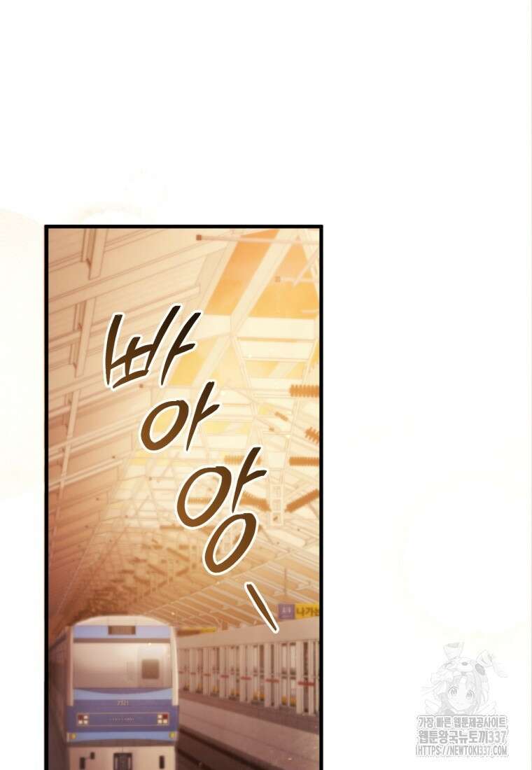 반월당의 기묘한 이야기 1화 48