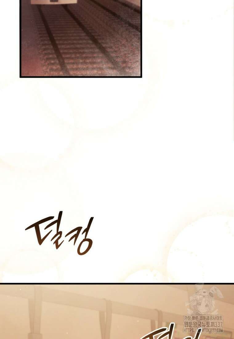 반월당의 기묘한 이야기 1화 49