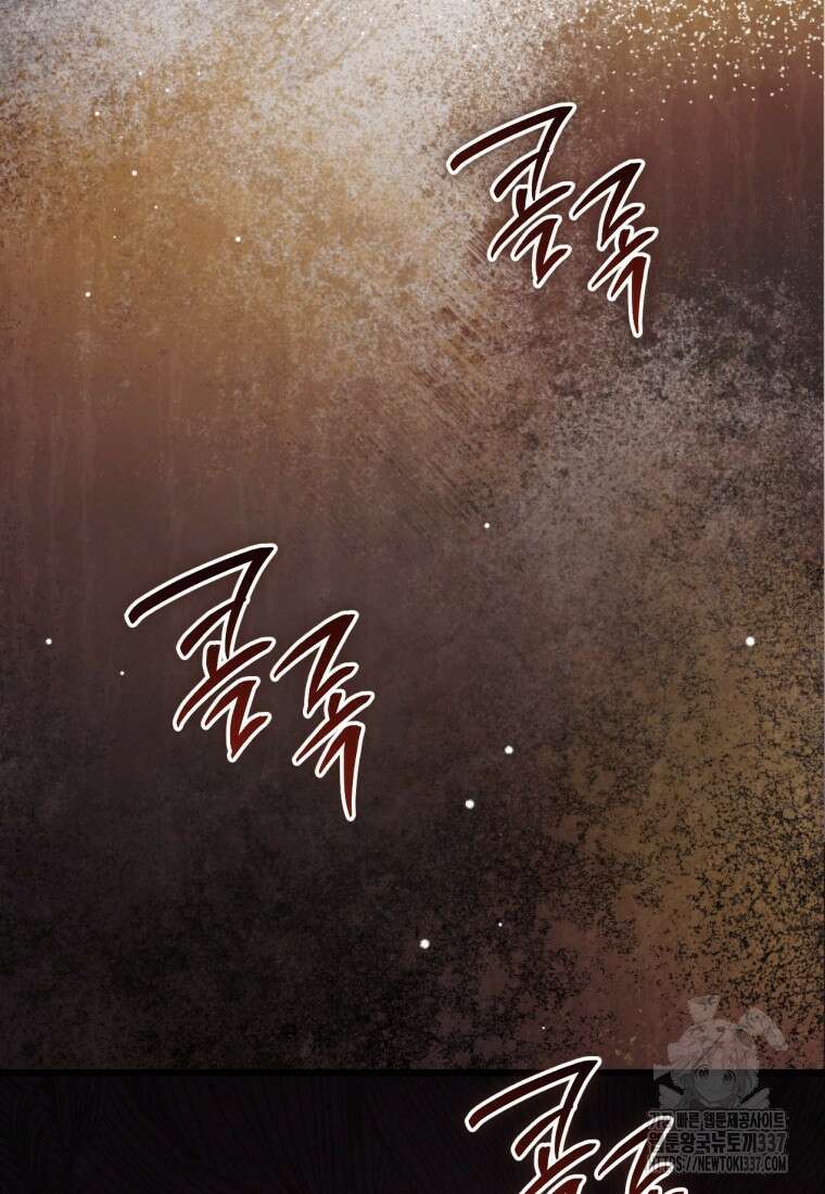 반월당의 기묘한 이야기 1화 53