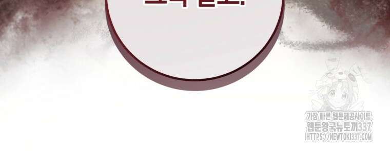 반월당의 기묘한 이야기 1화 60