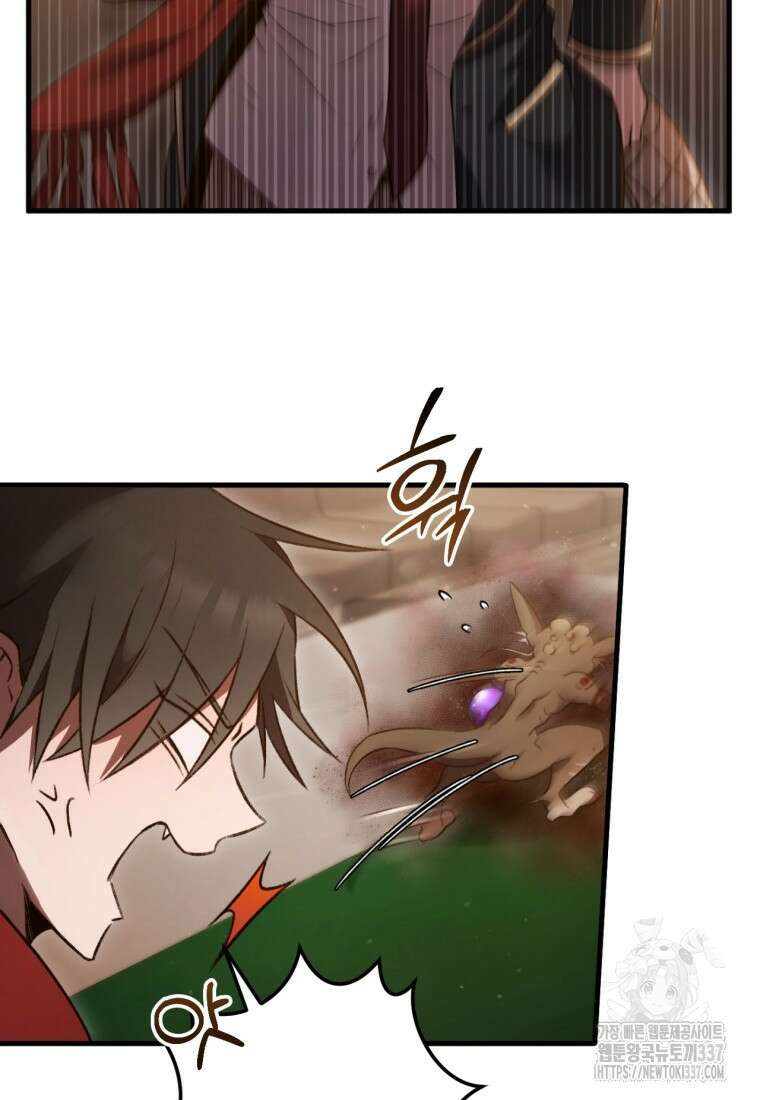 반월당의 기묘한 이야기 1화 63