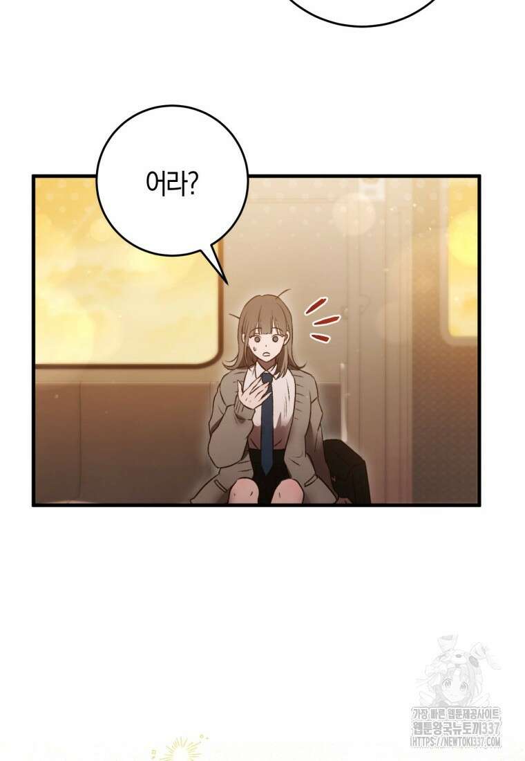 반월당의 기묘한 이야기 1화 66