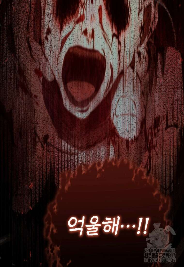 반월당의 기묘한 이야기 1화 125
