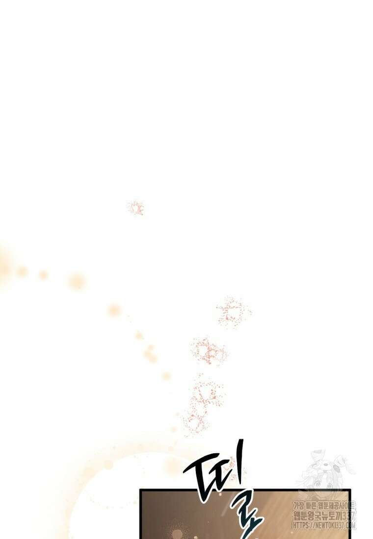 반월당의 기묘한 이야기 1화 134