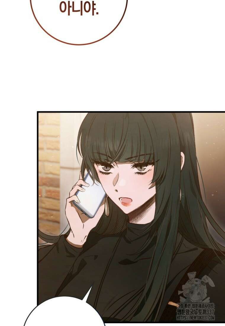 반월당의 기묘한 이야기 1화 158