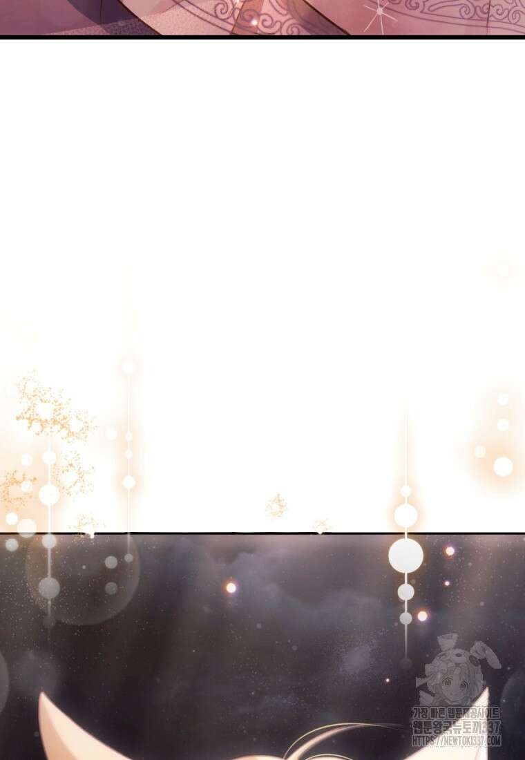 반월당의 기묘한 이야기 1화 168