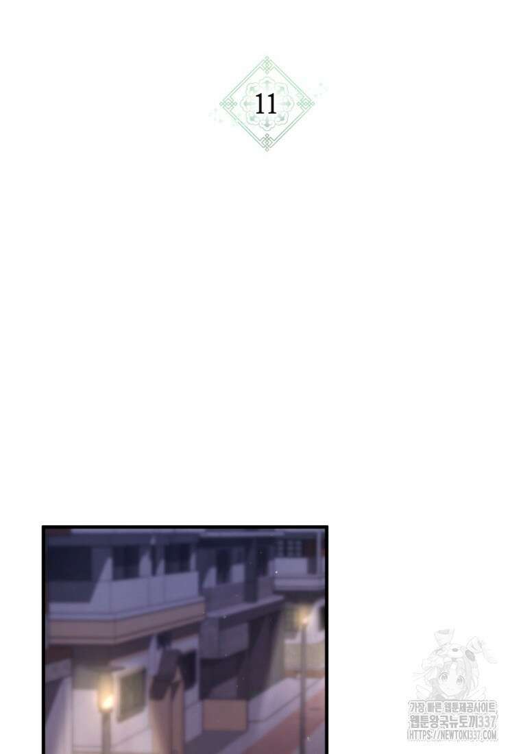 반월당의 기묘한 이야기 11화 2