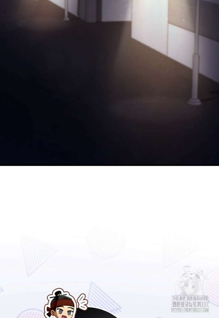 반월당의 기묘한 이야기 11화 41