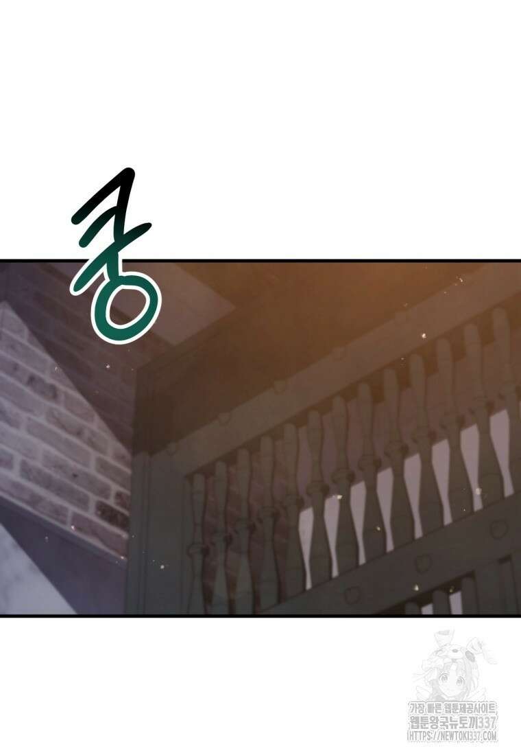 반월당의 기묘한 이야기 11화 100