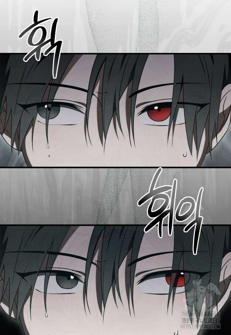반월당의 기묘한 이야기 21화 22