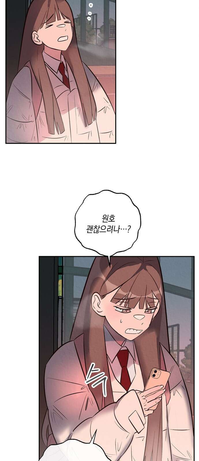 구해종 SOS 6화 추측 14