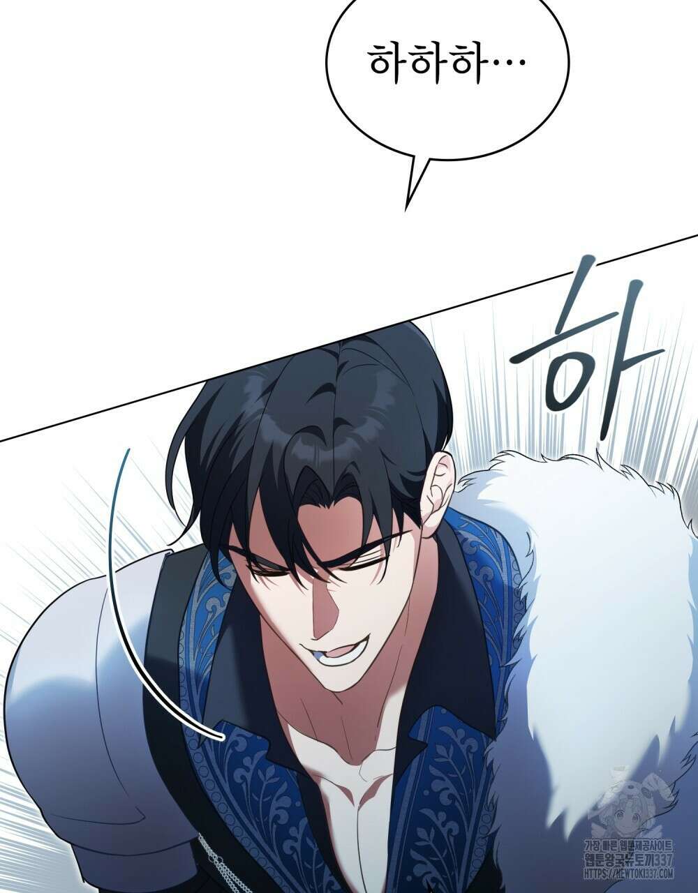 디에 멜루시네 3화 6