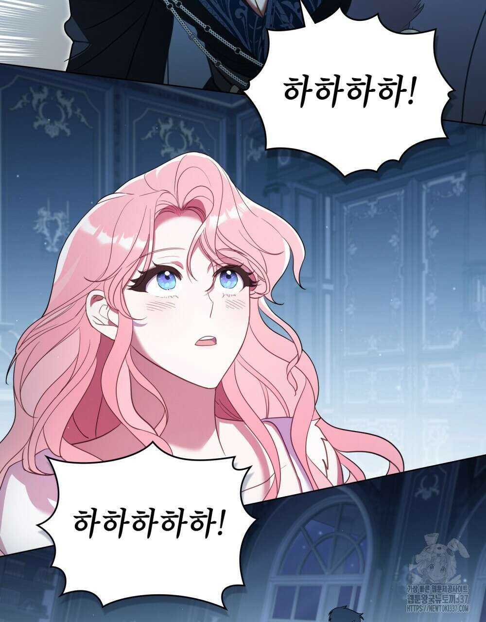 디에 멜루시네 3화 7