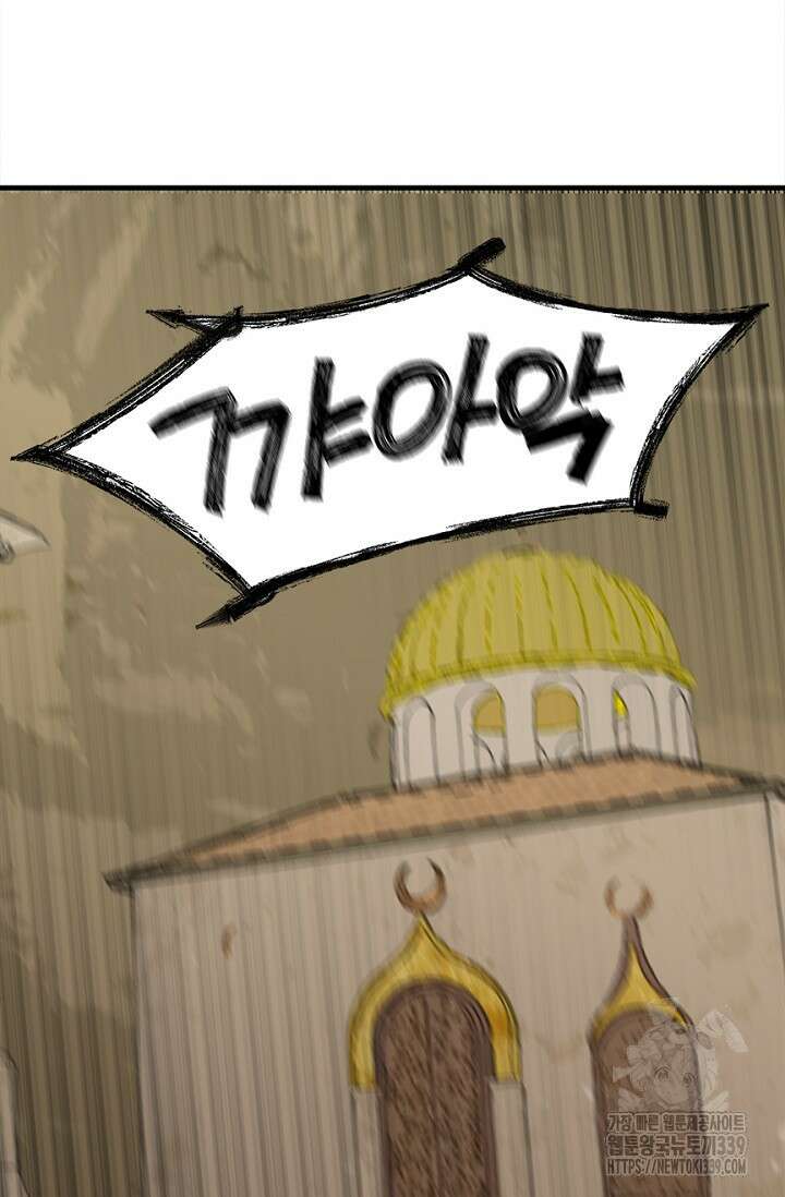 엘프의 짝짓기 6화 7