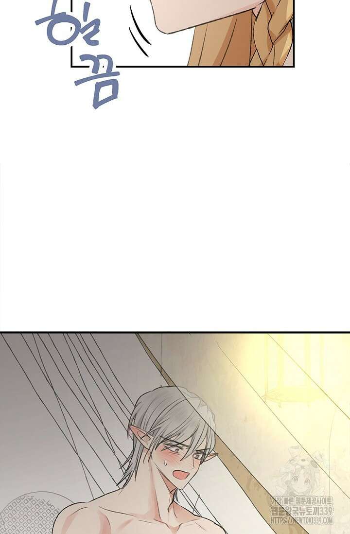 엘프의 짝짓기 6화 11