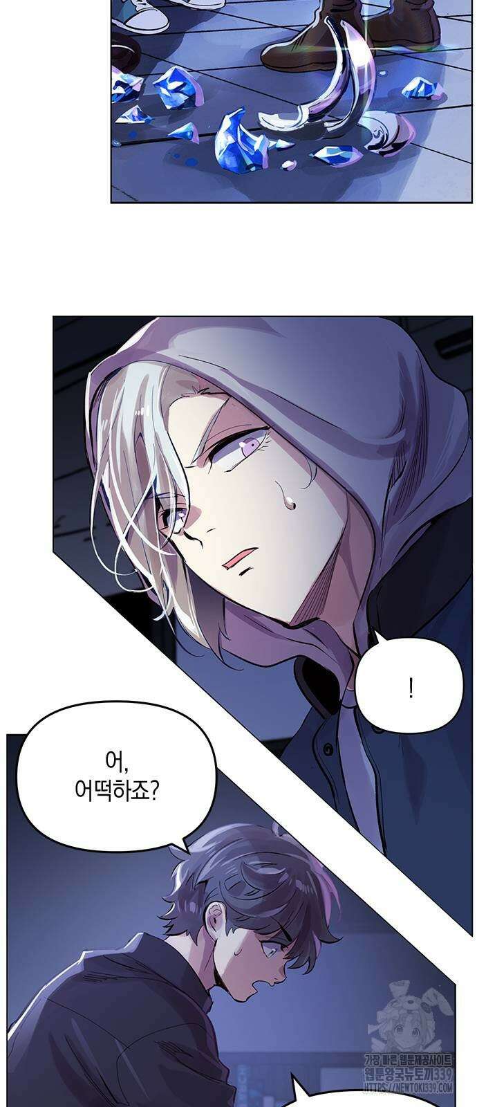 킬링 스프리 4화 6