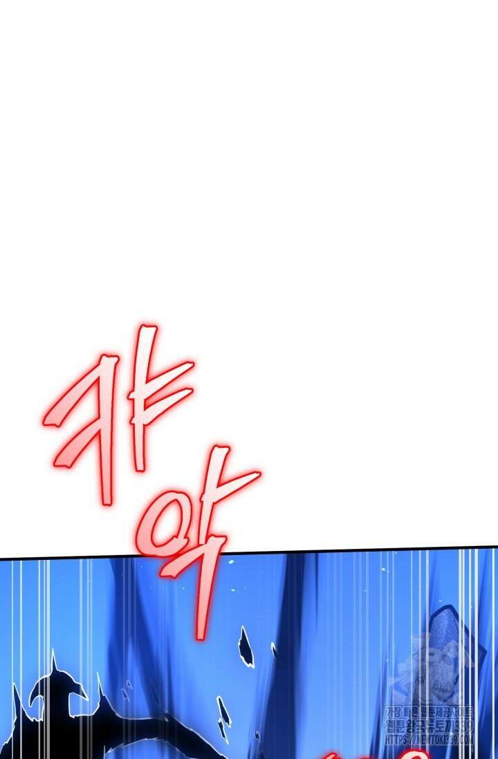 소드마스터의 환생 11화 13