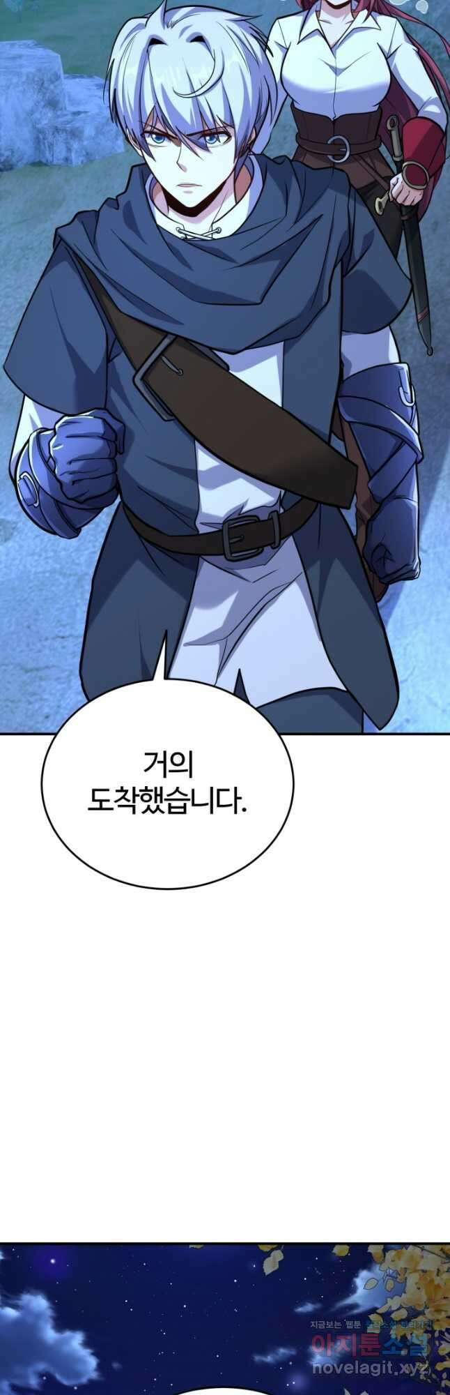 소드마스터의 환생 21화 3