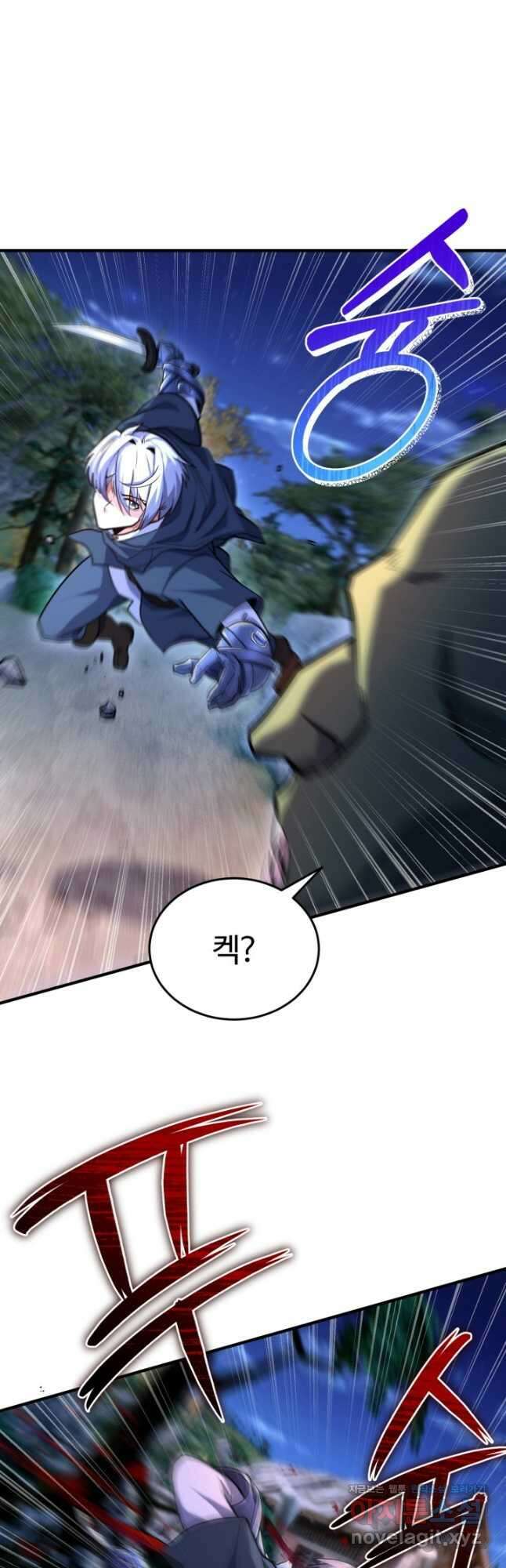 소드마스터의 환생 21화 12