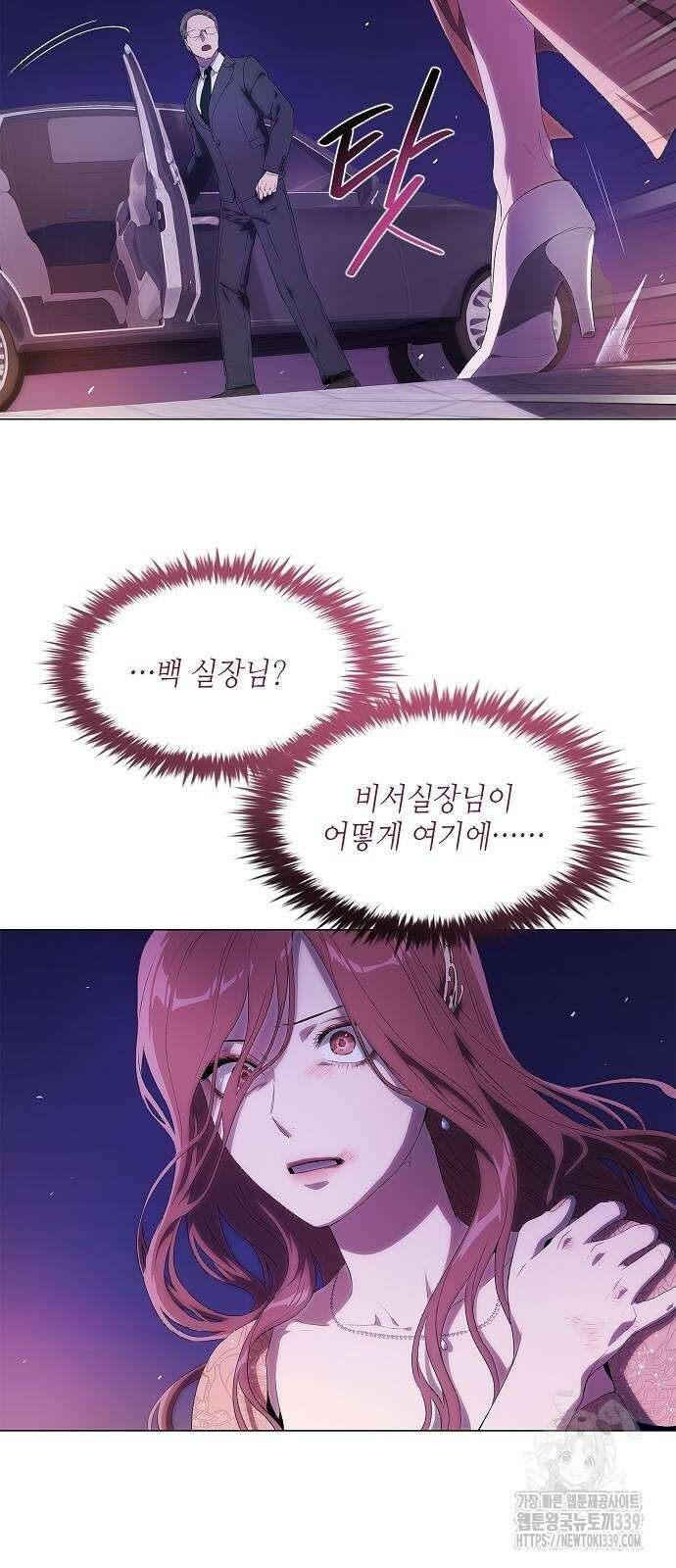 막장드라마에 갇혀버렸다 6화 10