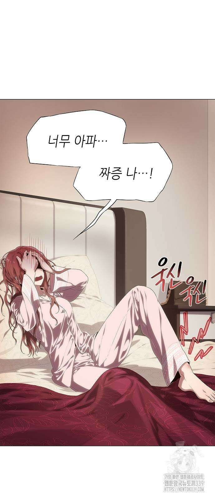 막장드라마에 갇혀버렸다 15화 4