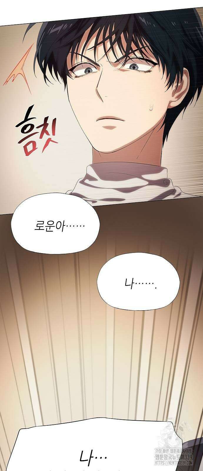 막장드라마에 갇혀버렸다 15화 19