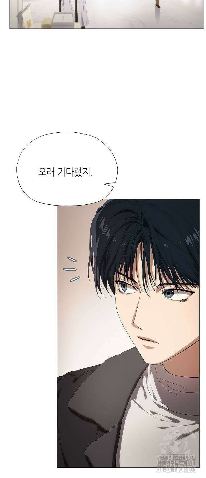 막장드라마에 갇혀버렸다 15화 25