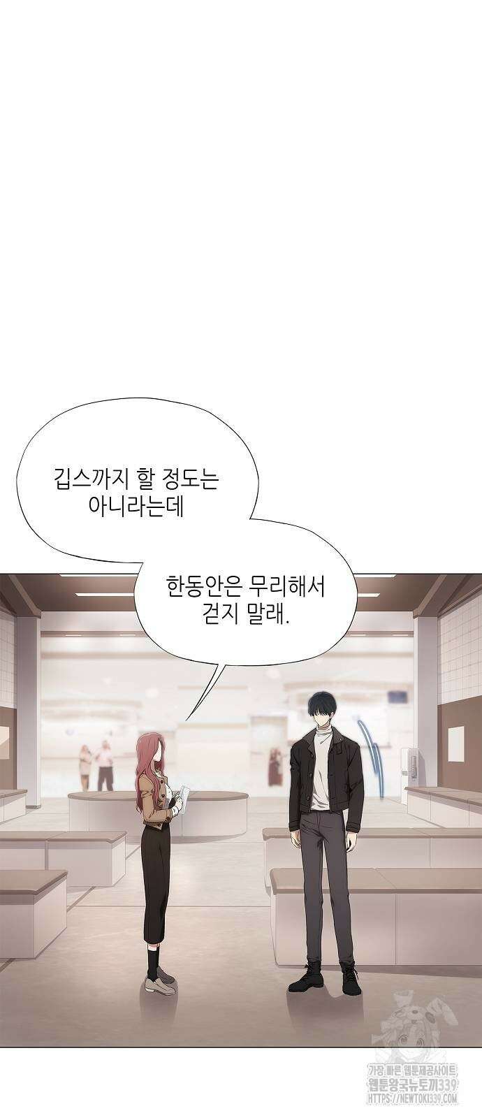 막장드라마에 갇혀버렸다 15화 26