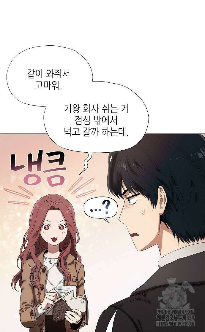 막장드라마에 갇혀버렸다 15화 27