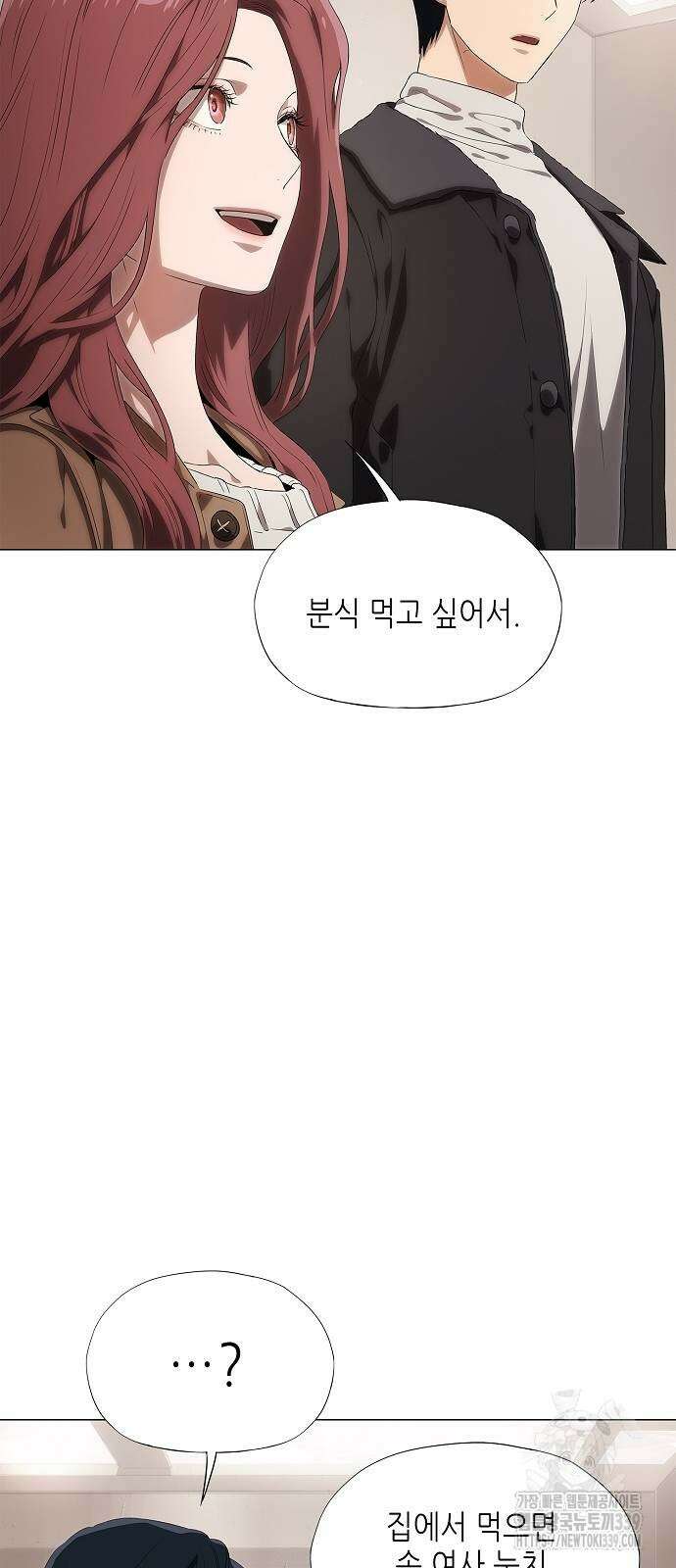 막장드라마에 갇혀버렸다 15화 35