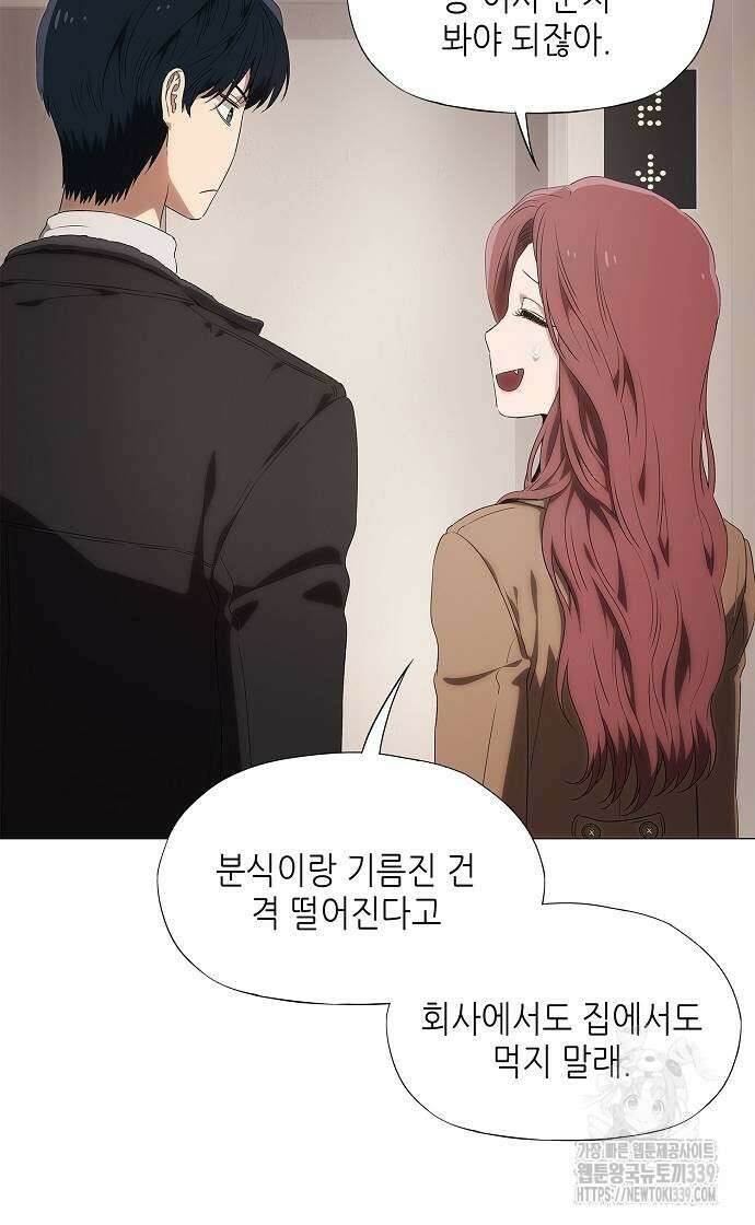 막장드라마에 갇혀버렸다 15화 36